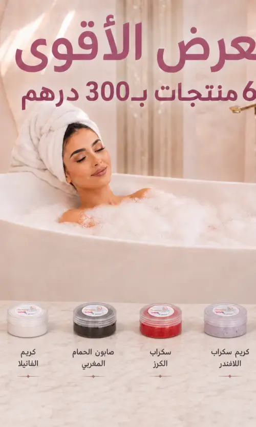خصصصم🔥