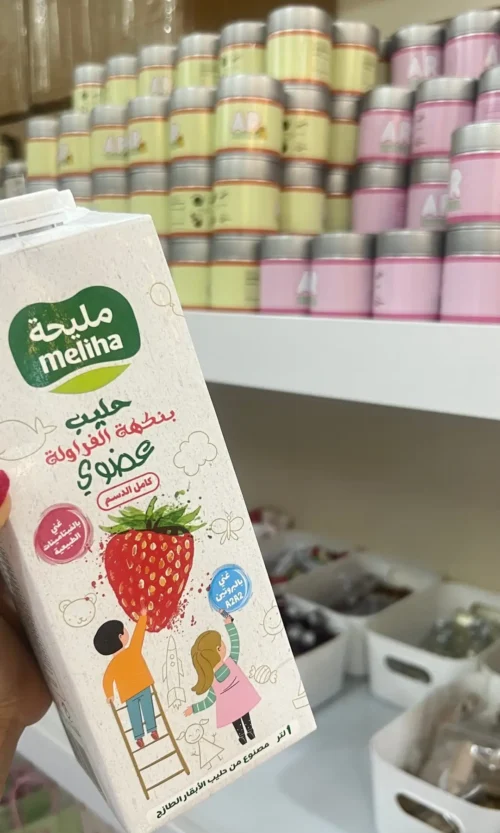 حليب مليحه فراوله