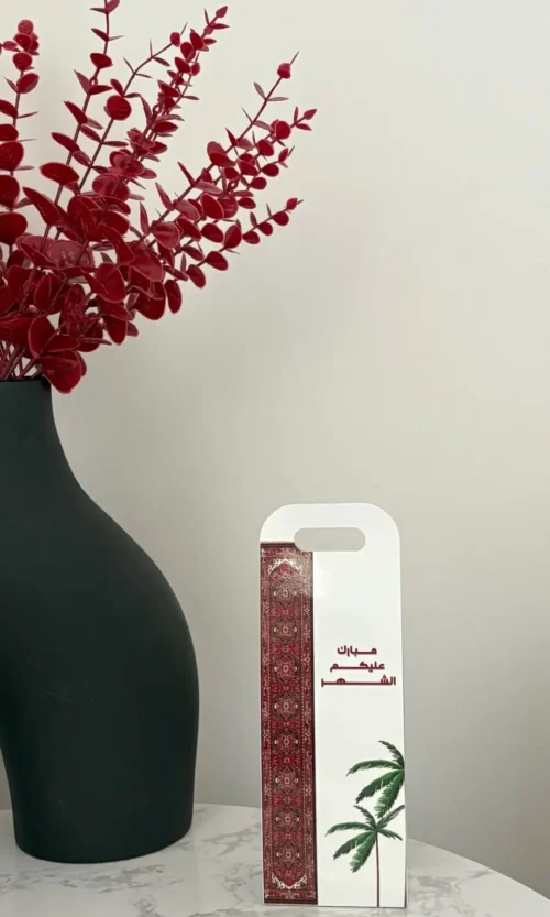 مرش خاص لرمضان🌙
