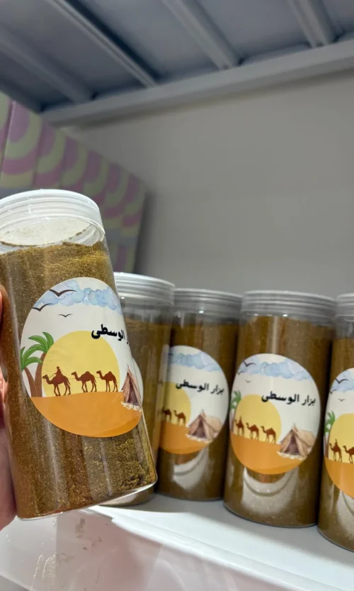 بزار الوسطى