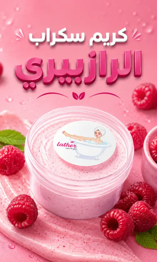 كريم سكراب البرازبيري🌸