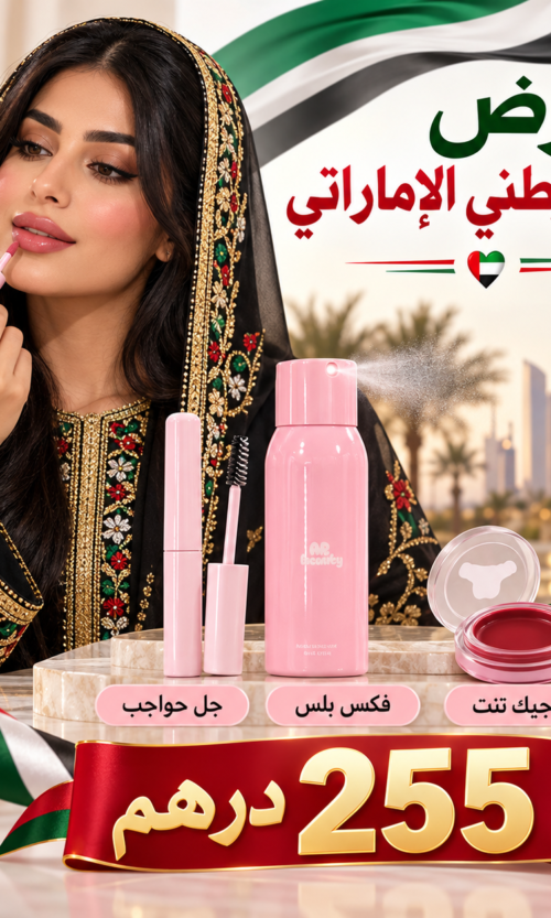 ميكب