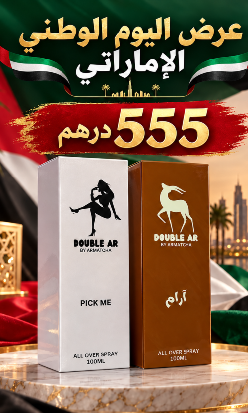 عطور